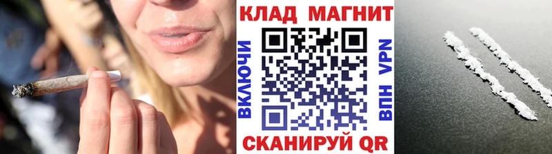 Названия наркотиков Армавир ОМГ ОМГ как войти Конопля МЕФ ГАШИШ COCAIN А ПВП