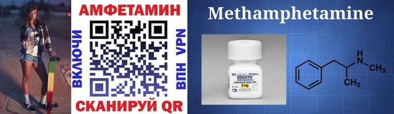 наркота  Армавир  Amphetamine Premium 