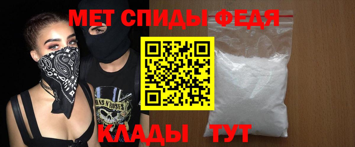 Армавир  АМФ  Вход с VPN  Амфетамин  Амфетамин 98% 