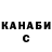 ГАШ Cannabis TheAlexMalone
