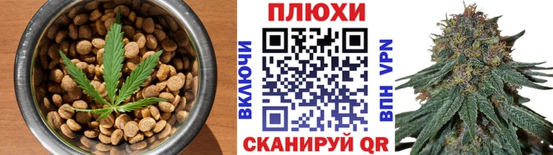 Печенье с ТГК конопля  Армавир 