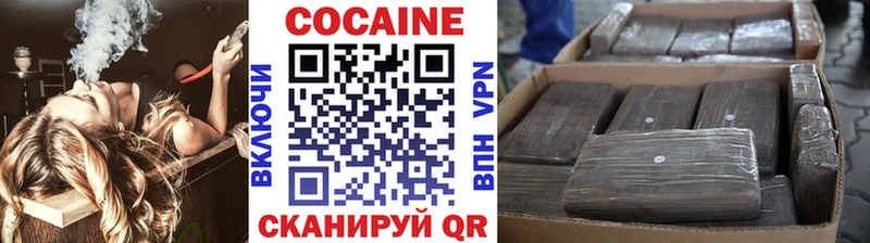 КОКАИН Эквадор  хочу наркоту  Армавир 