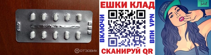Ecstasy XTC  Армавир 