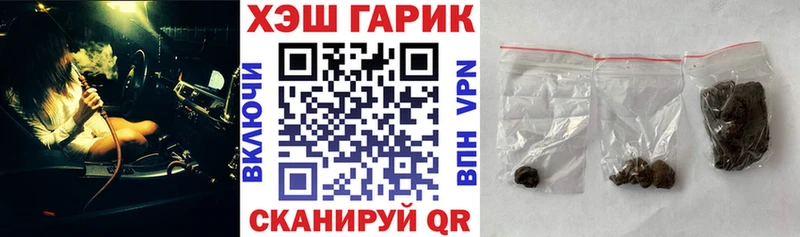 Гашиш hashish  Армавир 