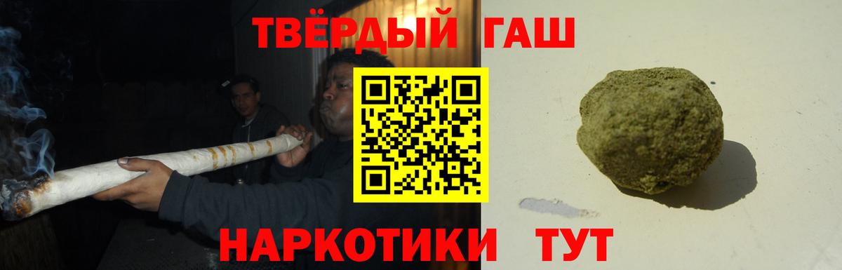 ГАШ AMNESIA HAZE Армавир