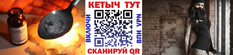 КЕТАМИН ketamine  Армавир 