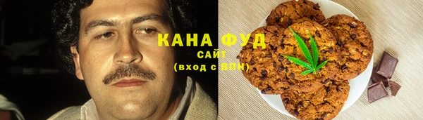 сатива Медвежьегорск