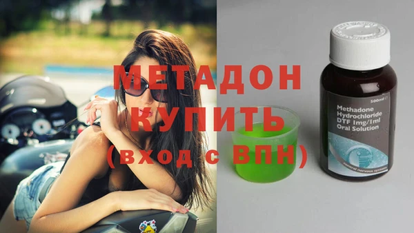 метадон Медногорск