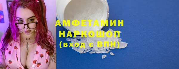 сатива Медвежьегорск