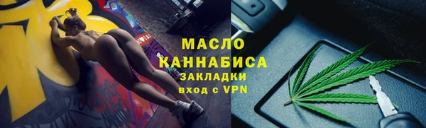 метадон Медногорск