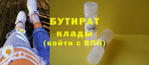 метадон Медногорск