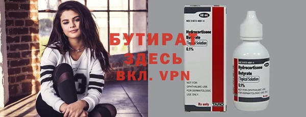 гидропоника Магадан