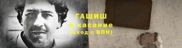 сатива Медвежьегорск