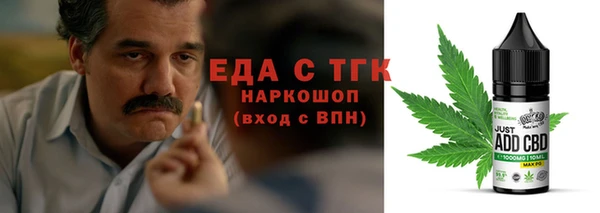 сатива Медвежьегорск