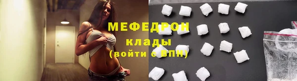сатива Медвежьегорск