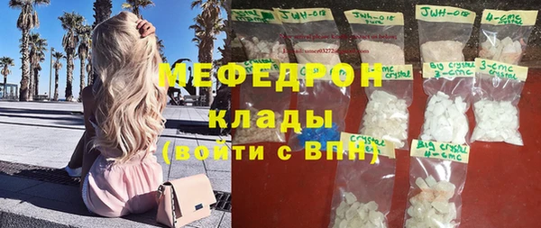 сатива Медвежьегорск