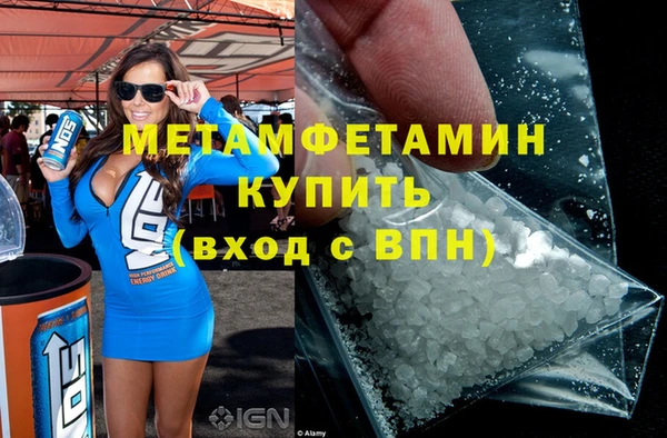 сатива Медвежьегорск