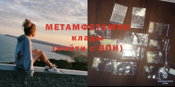 метадон Медногорск