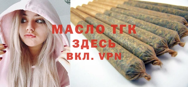 сатива Медвежьегорск