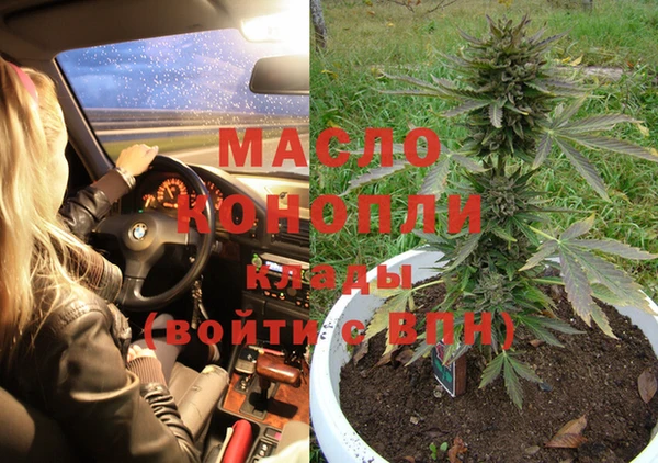 метадон Медногорск