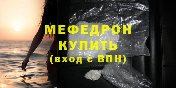 метадон Медногорск