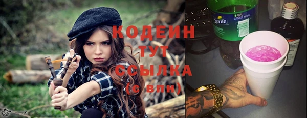 метадон Медногорск