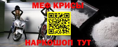 прущий лед Бугуруслан