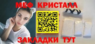 мяу мяу мука Конаково