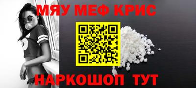 спайс Комсомольск-на-Амуре