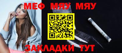 прущий лед Бугуруслан