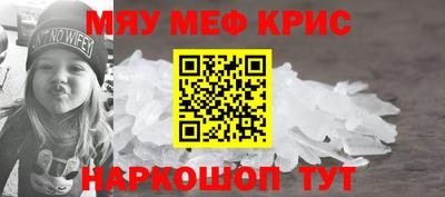 прущий лед Бугуруслан