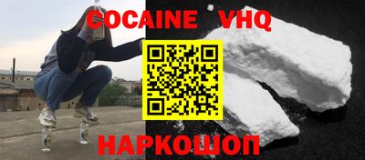 MESCALINE Будённовск