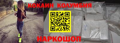 кокаин Коммунар