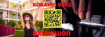 прущий лед Бугуруслан