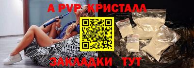 круглые Бузулук