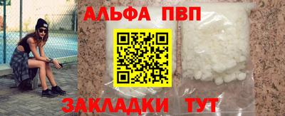 мяу мяу мука Конаково