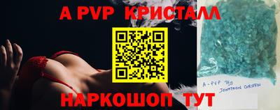 кокаин Коммунар