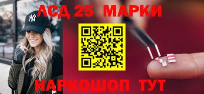 прущий лед Бугуруслан