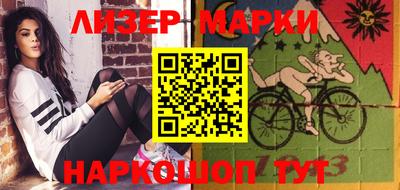 MESCALINE Будённовск