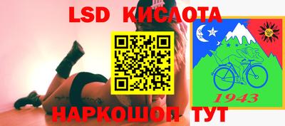 спайс Комсомольск-на-Амуре