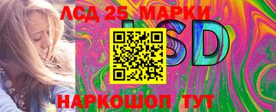 круглые Бузулук