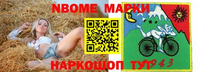 мяу мяу мука Конаково