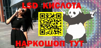 спайс Комсомольск-на-Амуре