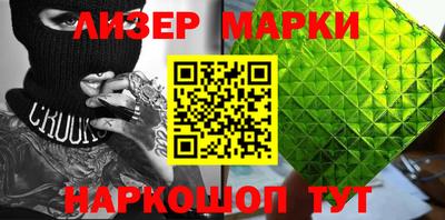 прущий лед Бугуруслан