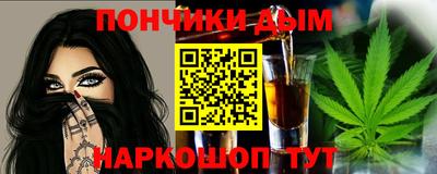 спайс Комсомольск-на-Амуре