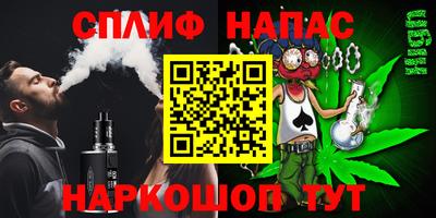 кокаин Коммунар