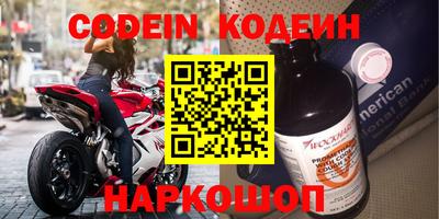 MESCALINE Будённовск