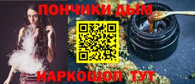 спайс Комсомольск-на-Амуре