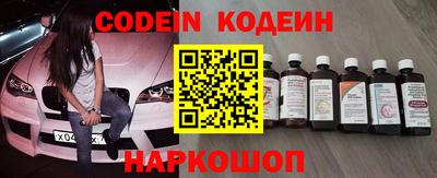 MESCALINE Будённовск