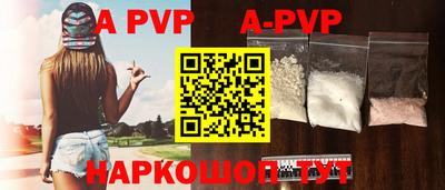 кокаин Коммунар